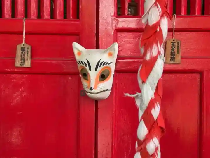装束稲荷神社(王子稲荷神社境外摂社)(東京都)