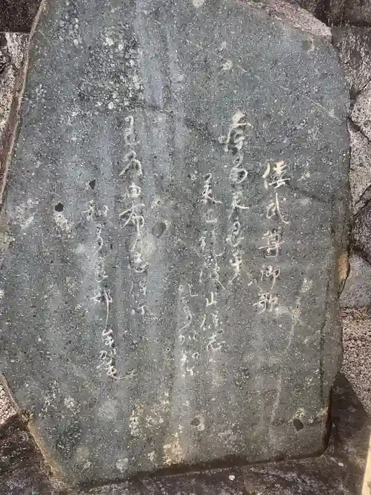 天神社(愛知県)