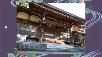 東善寺(群馬県)