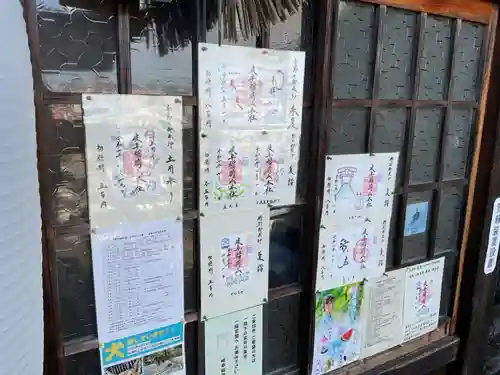 岐阜稲荷山本社(岐阜県)