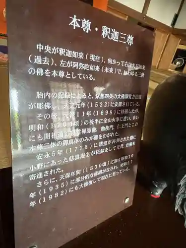 永澤寺(兵庫県)