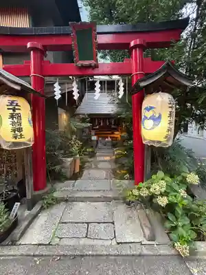 五十稲荷神社(栄寿稲荷神社)(東京都)