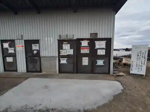 薬師堂（野田町）(栃木県)