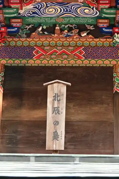 秩父神社(埼玉県)