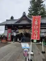 眞田神社の本殿・本堂