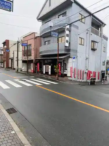 佛願寺(熊本県)