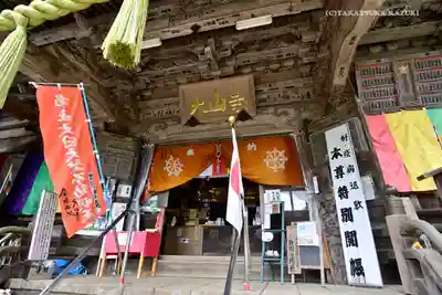 大山寺の本殿・本堂
