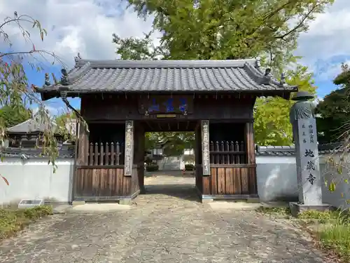 地蔵寺の山門