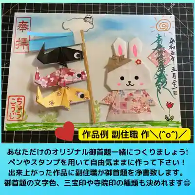 長光寺(長野県)