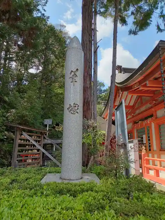 長岡天満宮(京都府)