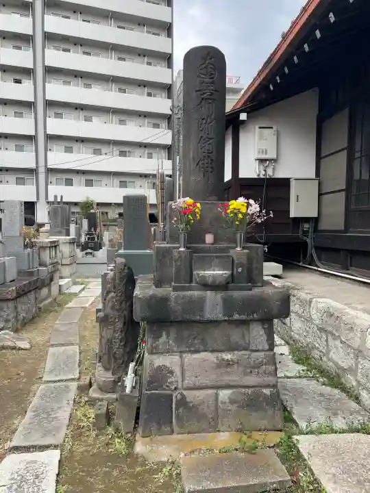 浄心寺の{uncategorized: "未分類", other: "その他", undefined: "問題あり", building: "その他建物", grave: "お墓", sacred_gate: "鳥居", guardian: "狛犬", statue: "像", buddha: "仏像", history: "歴史", nature: "自然", garden: "庭園", animal: "動物", pagoda: "塔", temizu: "手水舎", mountain_gate: "山門・神門", sanctuary: "本殿・本堂", subordinate: "末社・摂社", art: "芸術", scenery: "景色", jizo: "地蔵", ema: "絵馬", goshuin: "御朱印", omikuji: "おみくじ", items: "授与品その他", amulet: "お守り", goshuincho: "御朱印帳", eats: "食事", festival: "お祭り", votive_dance: "神楽", shichigosan: "七五三参", wedding: "結婚式", experience: "体験その他", initially: "初詣", around: "周辺", anti_infection: "感染症対策"}