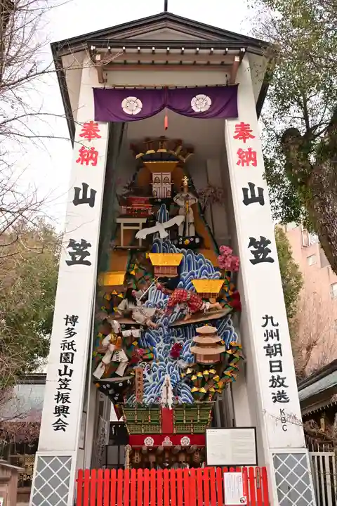 櫛田神社(福岡県)