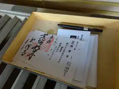 願隆寺(滋賀県)