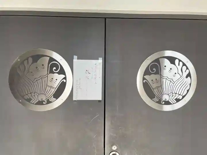 宝蔵院(京都府)