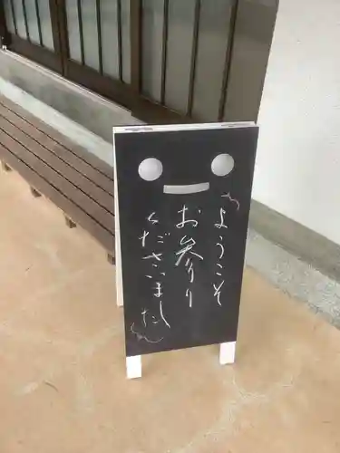 薬師山 林昌寺のその他建物