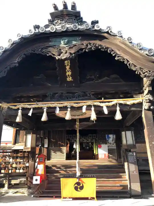 羽黒神社の本殿・本堂