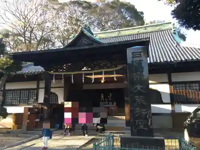 法華経寺の末社・摂社