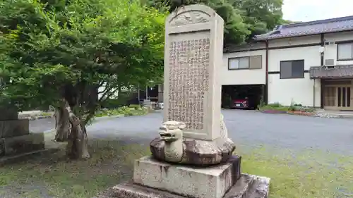 広福寺(山口県)