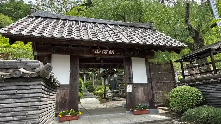 大渕寺(埼玉県)