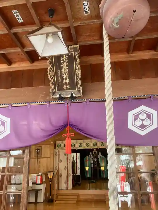 出世稻荷神社の本殿・本堂