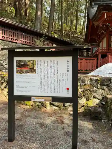 日枝神社(岐阜県)