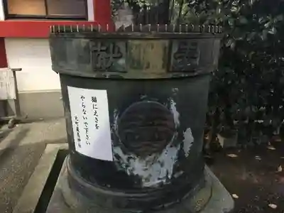 元町厳島神社のその他建物