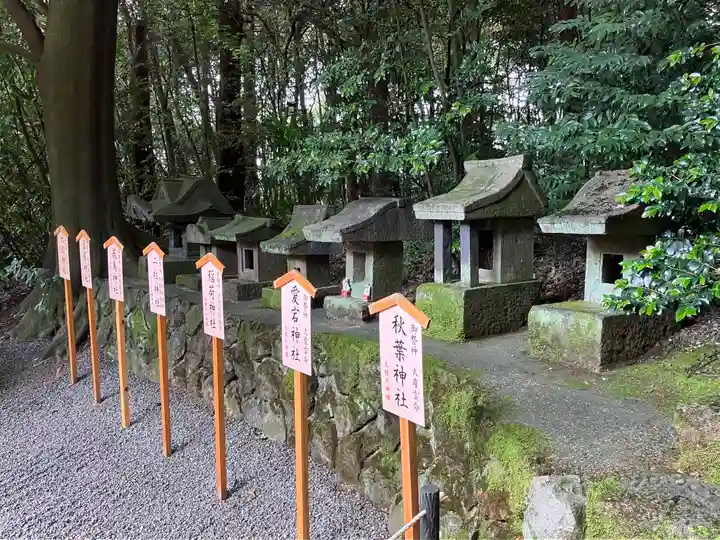 産泰神社(群馬県)