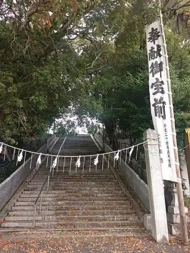 白崎八幡宮(山口県)