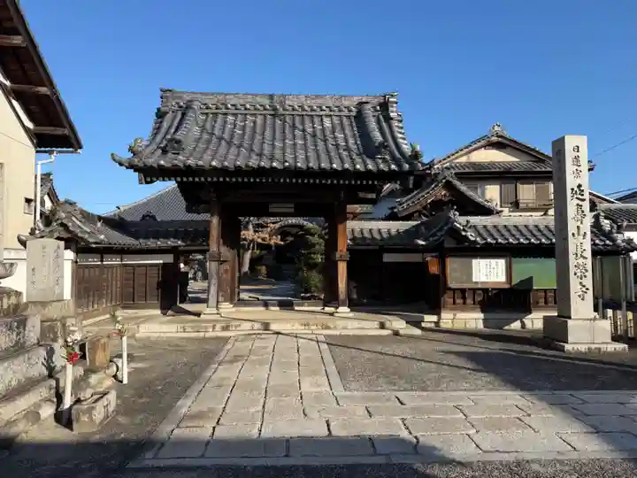 長栄寺(愛知県)