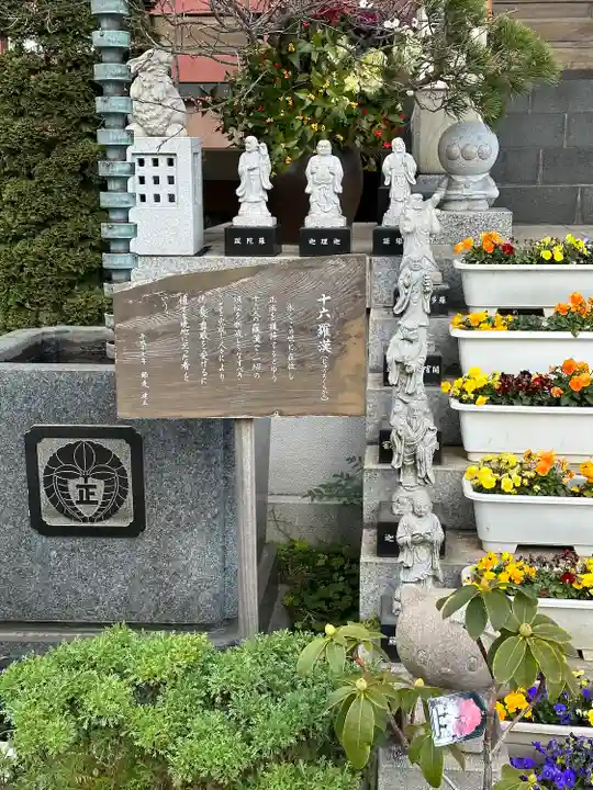 正法院(神奈川県)