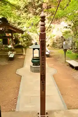 観音院(埼玉県)