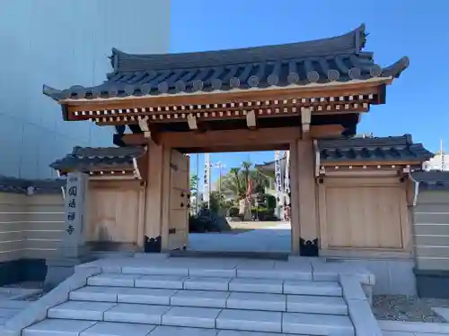 秋葉山圓通寺の山門