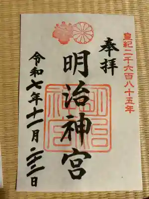 明治神宮(東京都)
