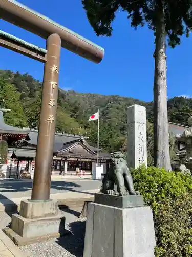 大山阿夫利神社の狛犬