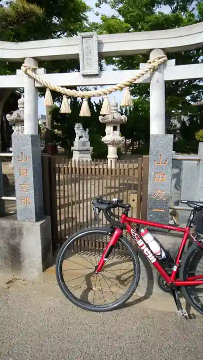 阿波須神社の鳥居