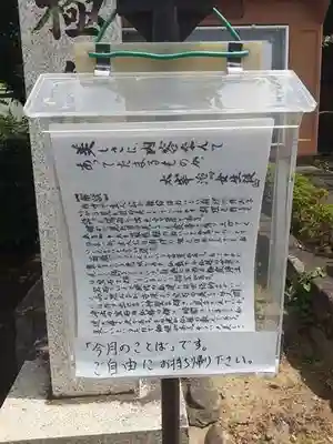 西方山極楽寺(岐阜県)