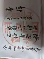 出羽神社(出羽三山神社)~三神合祭殿~(山形県)