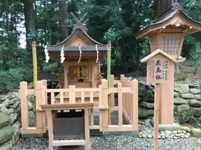 大崎八幡宮の末社・摂社