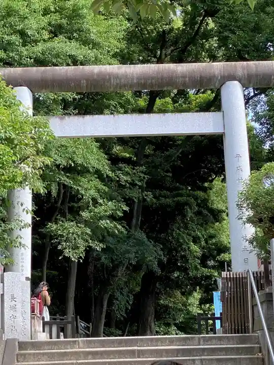 五條天神社(東京都)