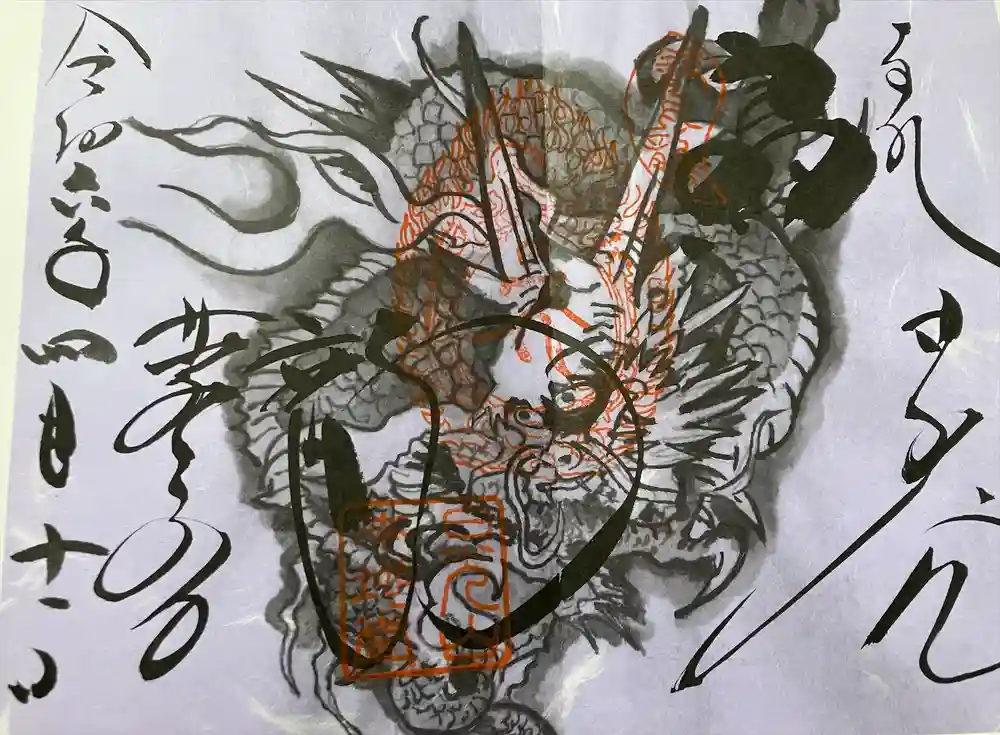 日光東照宮の御朱印