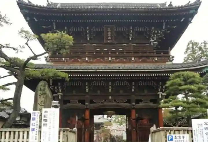 清凉寺の山門・神門