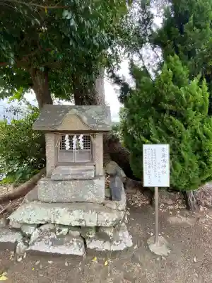 岩長比咩神社(岡山県)