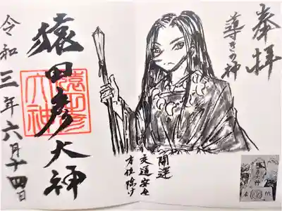 4種ともイラスト付きで、珍しかったです。