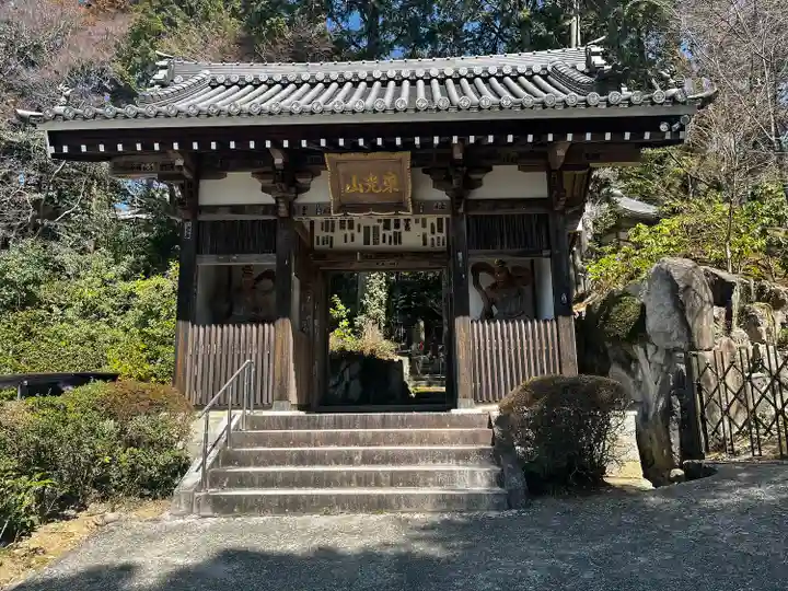 花山院菩提寺(兵庫県)