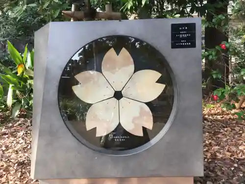 靖國神社のその他建物