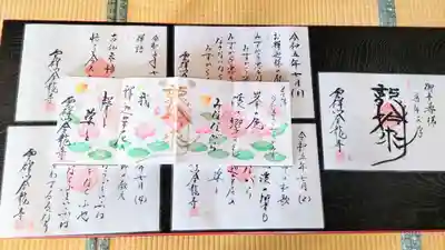 下にあるのは、書き入れていただける文字の見本