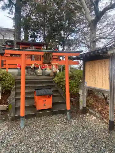 後醍醐天皇導稲荷大神(奈良県)