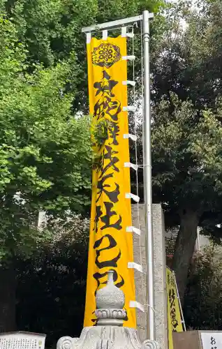 蛇窪神社の{uncategorized: "未分類", other: "その他", undefined: "問題あり", building: "その他建物", grave: "お墓", sacred_gate: "鳥居", guardian: "狛犬", statue: "像", buddha: "仏像", history: "歴史", nature: "自然", garden: "庭園", animal: "動物", pagoda: "塔", temizu: "手水舎", mountain_gate: "山門・神門", sanctuary: "本殿・本堂", subordinate: "末社・摂社", art: "芸術", scenery: "景色", jizo: "地蔵", ema: "絵馬", goshuin: "御朱印", omikuji: "おみくじ", items: "授与品その他", amulet: "お守り", goshuincho: "御朱印帳", eats: "食事", festival: "お祭り", votive_dance: "神楽", shichigosan: "七五三参", wedding: "結婚式", experience: "体験その他", initially: "初詣", around: "周辺", anti_infection: "感染症対策"}