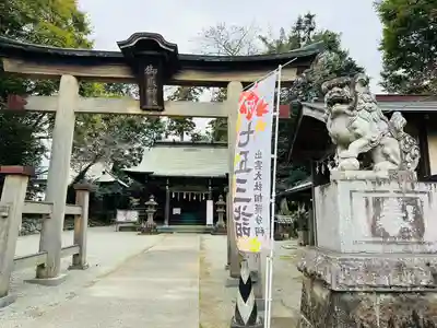 出雲大社相模分祠(神奈川県)