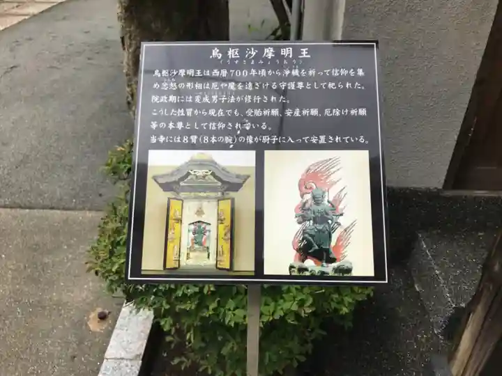 正山寺のその他建物